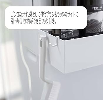 マ*ン様 ホワイト ランドリーラック 洗濯機ラック 楽天市場】ランドリーラック バスケット台付き マットホワイト